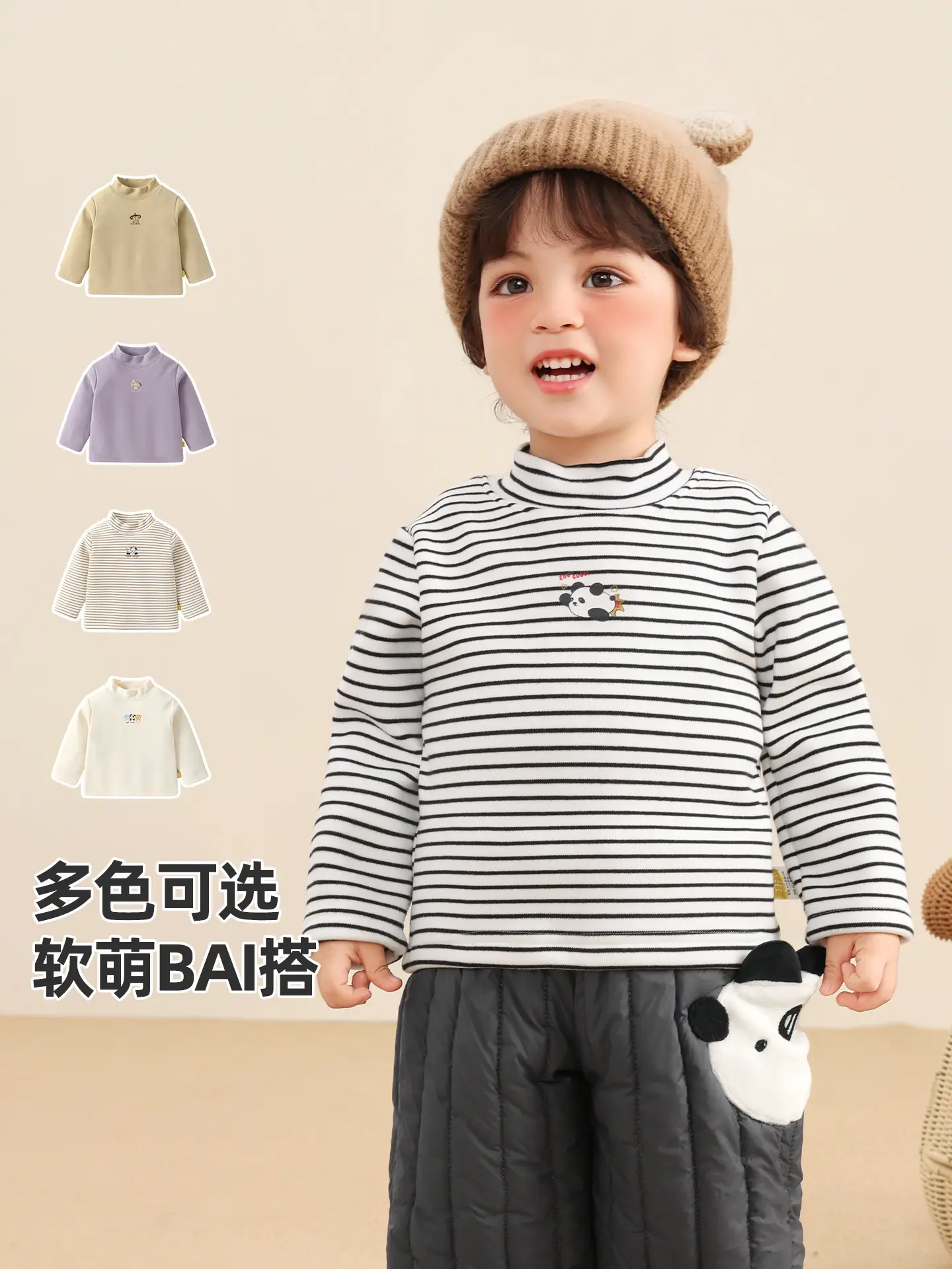 Kaka Panda Boys Fleece Lined Winter Top Striped Beige Brown - Image 9