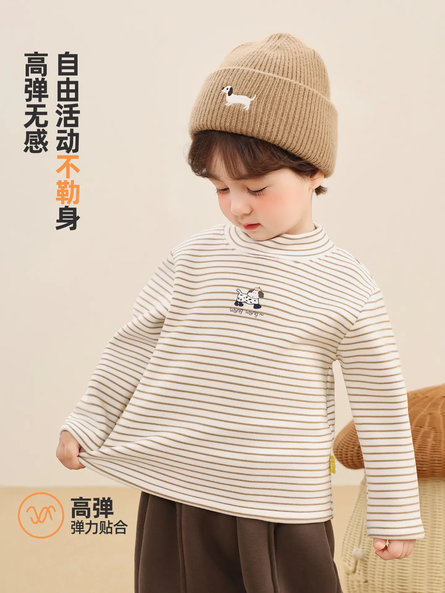 Kaka Panda Boys Fleece Lined Winter Top Striped Beige Brown - Image 10