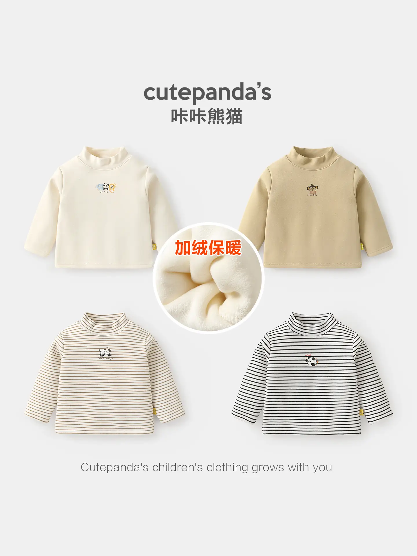 Kaka Panda Boys Fleece Lined Winter Top Striped Beige Brown - Image 11