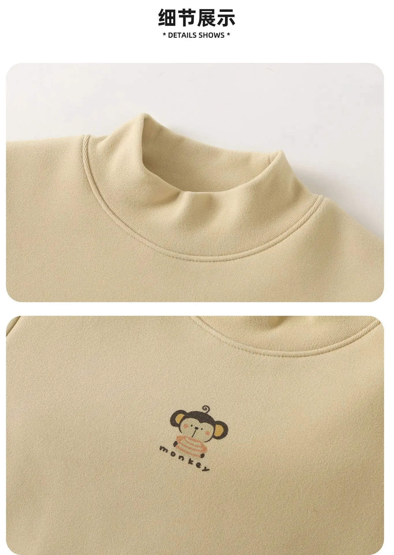 Kaka Panda Boys Fleece Lined Winter Top Striped Beige Brown — feature 16