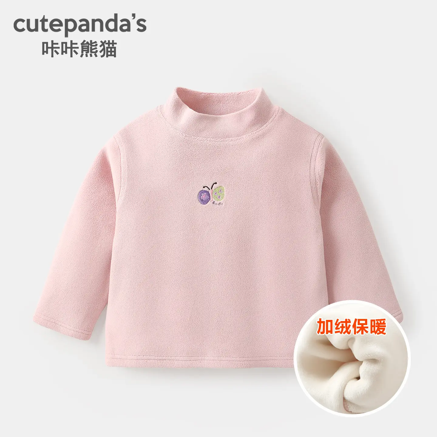 Kaka Panda Boys Fleece Lined Winter Top Striped Beige Brown - Image 3