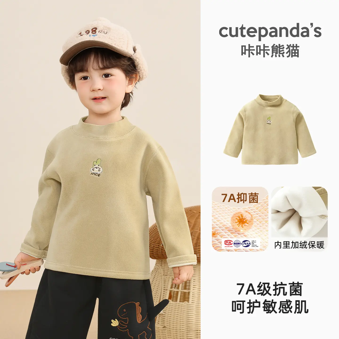 Kaka Panda Boys Fleece Lined Winter Top Striped Beige Brown - Image 5