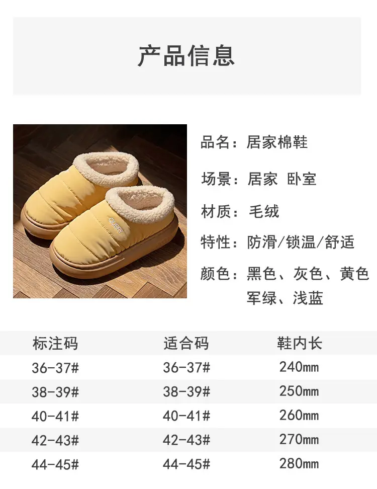 2026 New Cotton Slippers for Women, Suitable for Outdoor Wear in Winter, Waterproof, Fleece-Lined, Warm, Closed-Back, Home Plush Cotton Shoes for Couples — feature 34