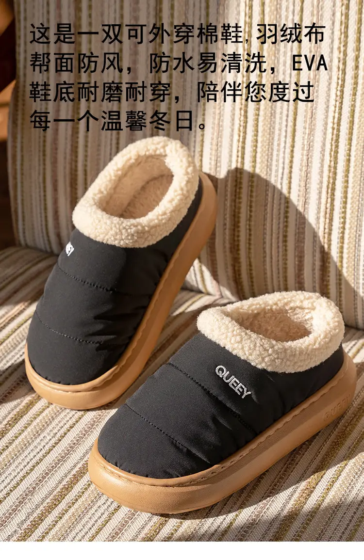2026 New Cotton Slippers for Women, Suitable for Outdoor Wear in Winter, Waterproof, Fleece-Lined, Warm, Closed-Back, Home Plush Cotton Shoes for Couples — feature 5