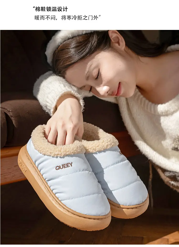 2026 New Cotton Slippers for Women, Suitable for Outdoor Wear in Winter, Waterproof, Fleece-Lined, Warm, Closed-Back, Home Plush Cotton Shoes for Couples — feature 6