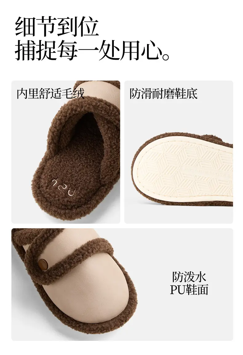 Nanbowan Winter Cotton Slippers for Women's Home Indoor Warm Fleece-Lined Anti-Slip Silent Floor Cotton Slippers for Men — feature 7