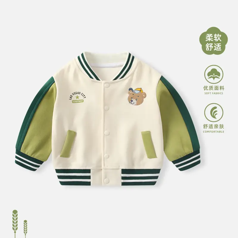 Baby Spring and Autumn Jacket for Boys, Stylish Baseball Jacket, Boys' Cardigan, Autumn Outerwear, Children's Jacket