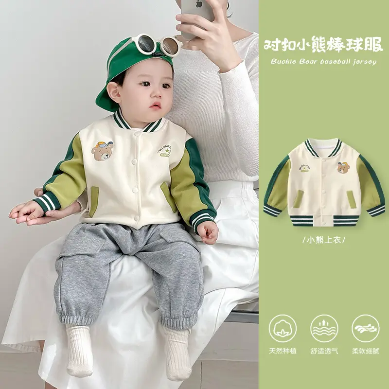 Baby Spring and Autumn Jacket for Boys, Stylish Baseball Jacket, Boys' Cardigan, Autumn Outerwear, Children's Jacket