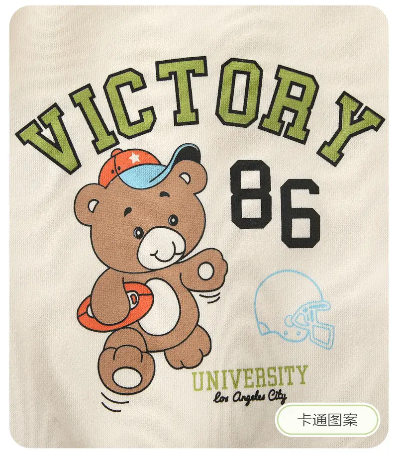 Baby Spring and Autumn Jacket for Boys, Stylish Baseball Jacket, Boys' Cardigan, Autumn Outerwear, Children's Jacket — feature 13