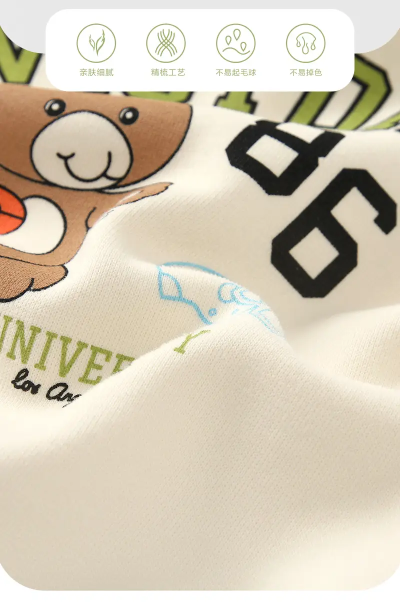 Baby Spring and Autumn Jacket for Boys, Stylish Baseball Jacket, Boys' Cardigan, Autumn Outerwear, Children's Jacket — feature 2
