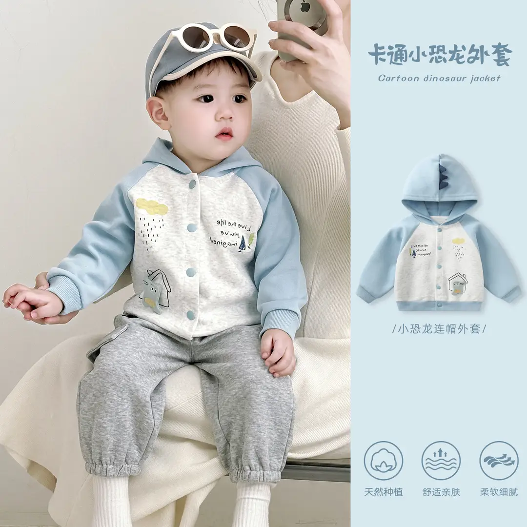 Baby Spring and Autumn Jacket for Boys, Stylish Baseball Jacket, Boys' Cardigan, Autumn Outerwear, Children's Jacket