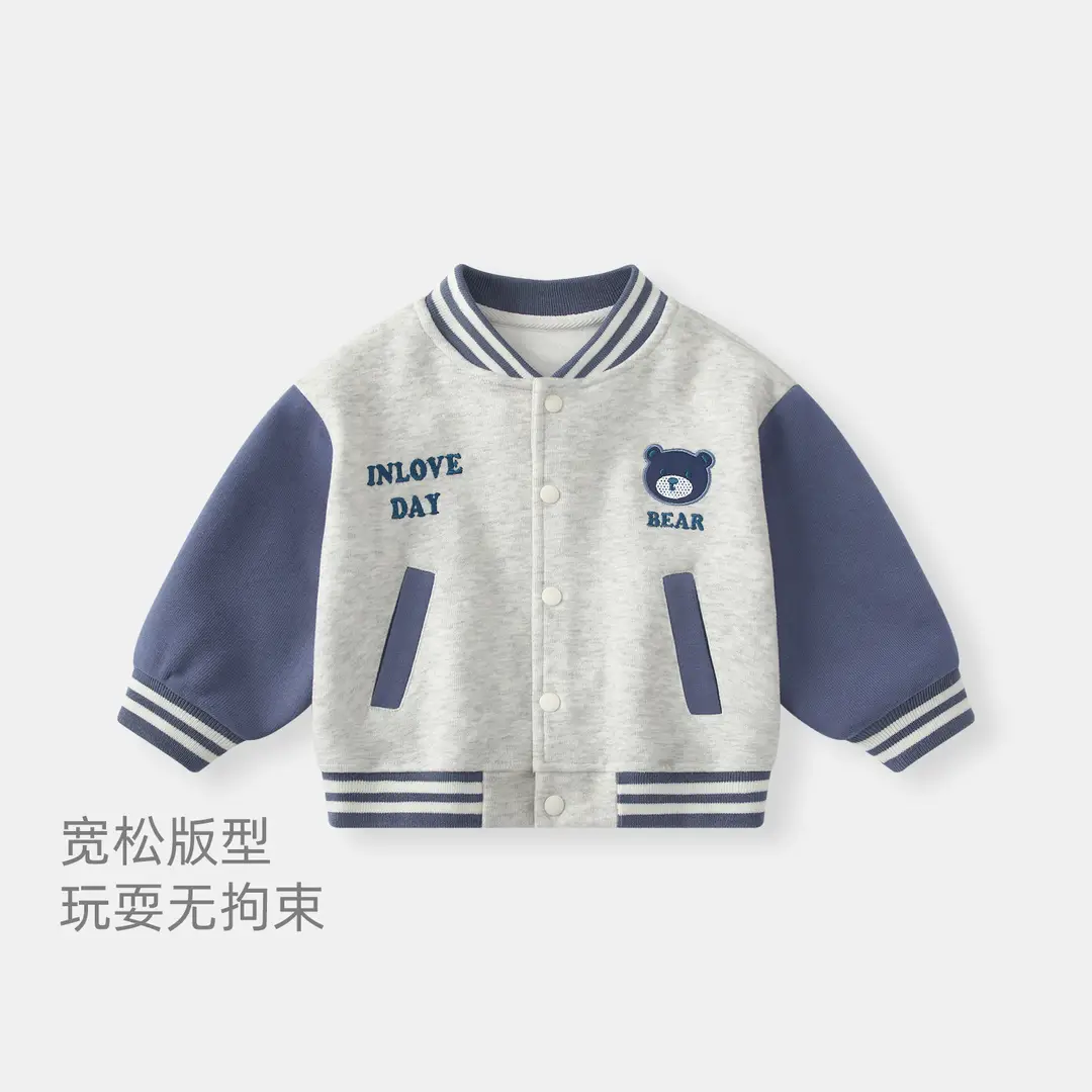 Baby Spring and Autumn Jacket for Boys, Stylish Baseball Jacket, Boys' Cardigan, Autumn Outerwear, Children's Jacket