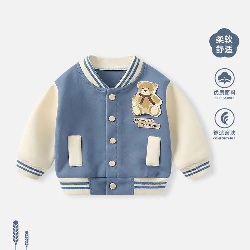 Baby Spring and Autumn Jacket for Boys, Stylish Baseball Jacket, Boys' Cardigan, Autumn Outerwear, Children's Jacket