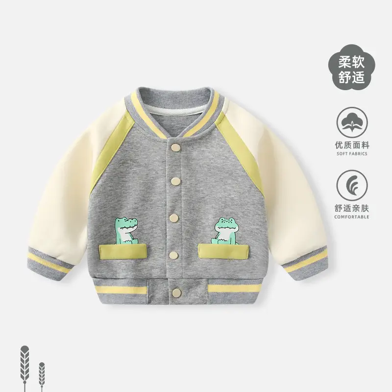Baby Spring and Autumn Jacket for Boys, Stylish Baseball Jacket, Boys' Cardigan, Autumn Outerwear, Children's Jacket