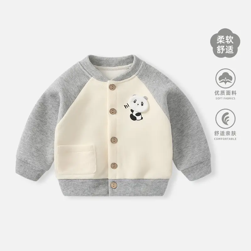 Baby Spring and Autumn Jacket for Boys, Stylish Baseball Jacket, Boys' Cardigan, Autumn Outerwear, Children's Jacket