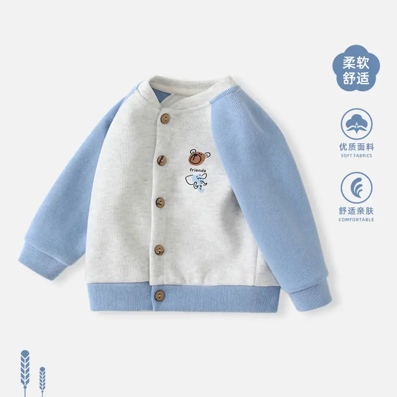 Baby Spring and Autumn Jacket for Boys, Stylish Baseball Jacket, Boys' Cardigan, Autumn Outerwear, Children's Jacket