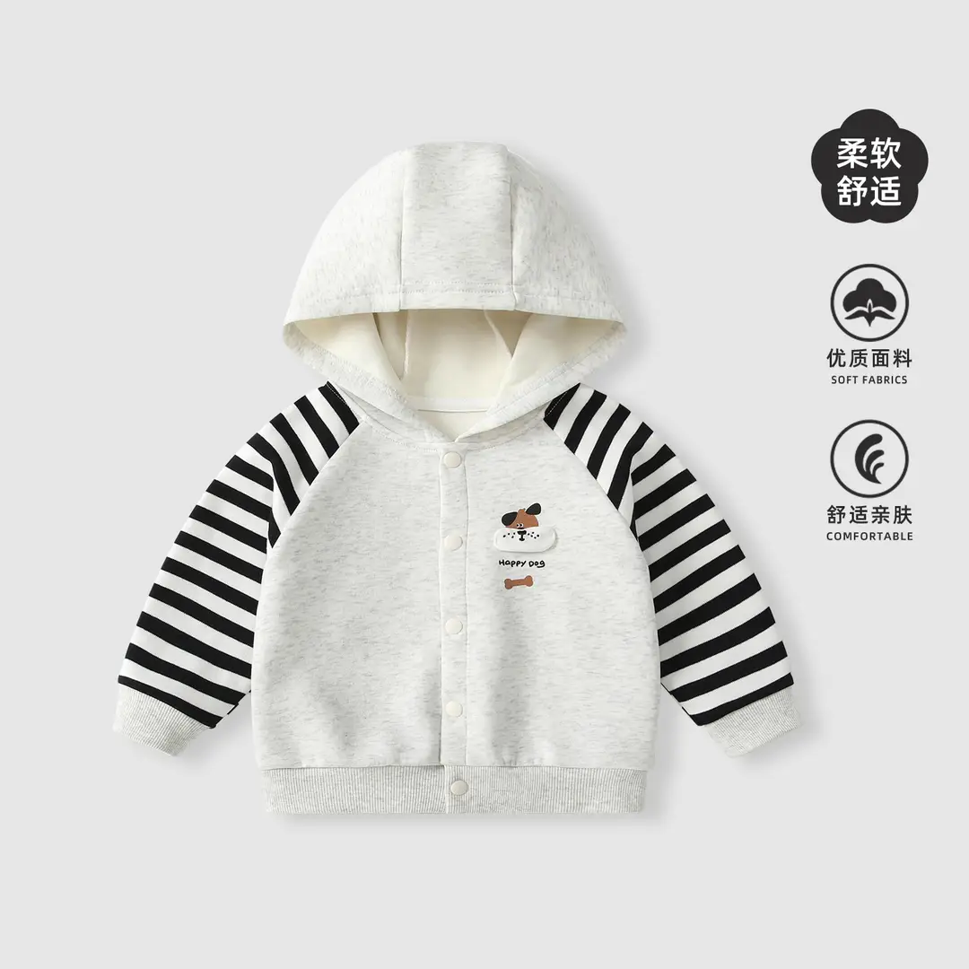 Baby Spring and Autumn Jacket for Boys, Stylish Baseball Jacket, Boys' Cardigan, Autumn Outerwear, Children's Jacket