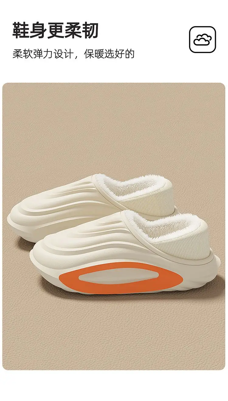 Winter Waterproof Cotton Slippers for Men with Warm Fleece Lined Heel — feature 8