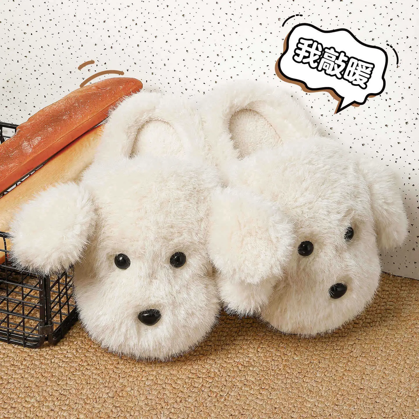 Cute White Plush Puppy Slippers for Women Winter - Image 5