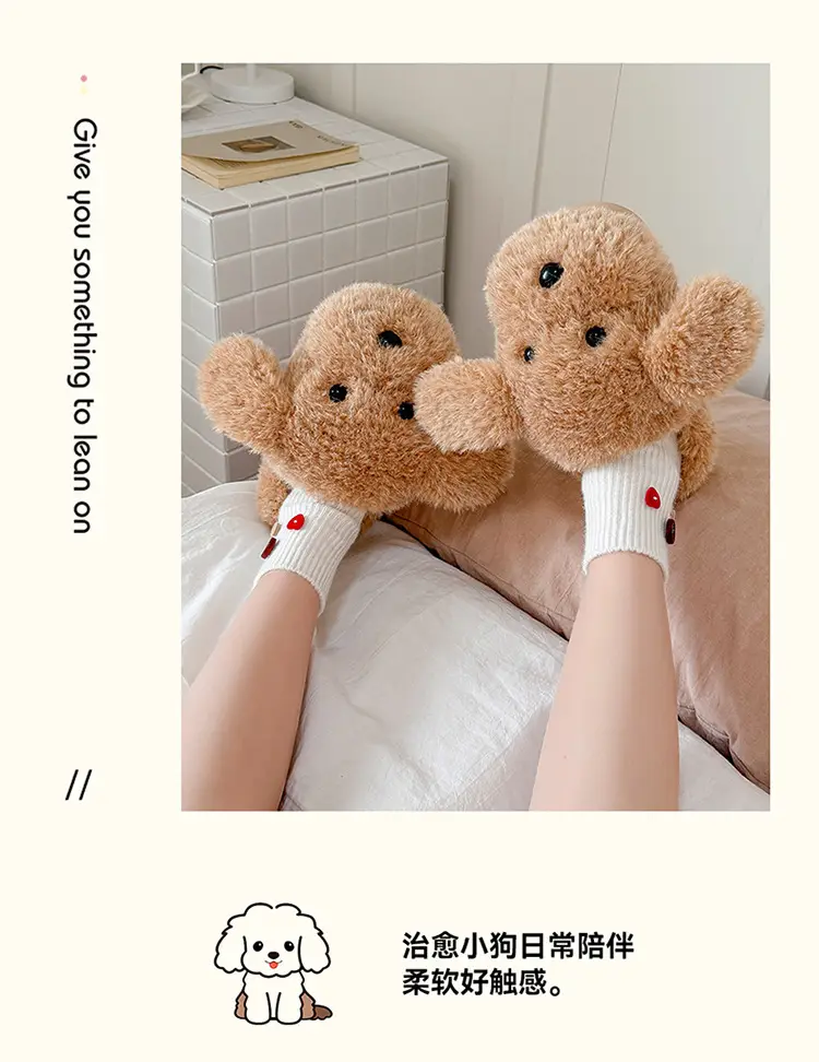 Cute White Plush Puppy Slippers for Women Winter — feature 12