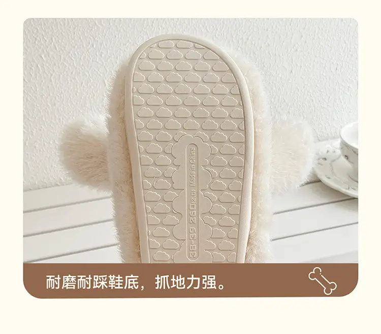 Cute White Plush Puppy Slippers for Women Winter — feature 8