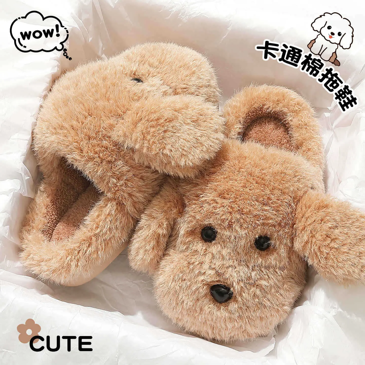 Cute White Plush Puppy Slippers for Women Winter - Image 2