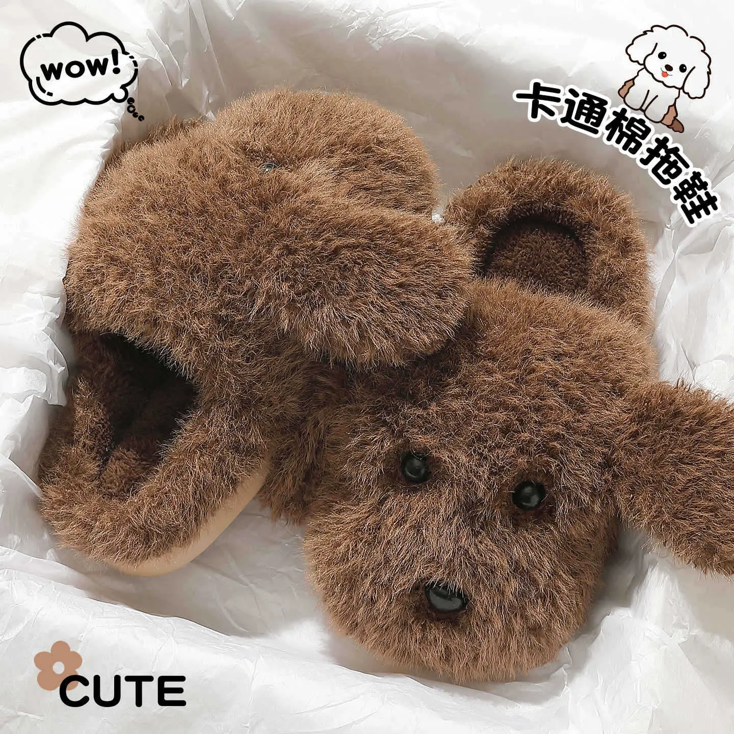 Cute White Plush Puppy Slippers for Women Winter - Image 3