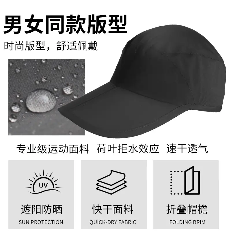 Black Waterproof Foldable Baseball Cap for Men Women
