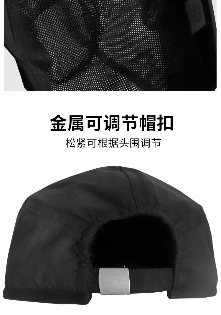 Black Waterproof Foldable Baseball Cap for Men Women — feature 8