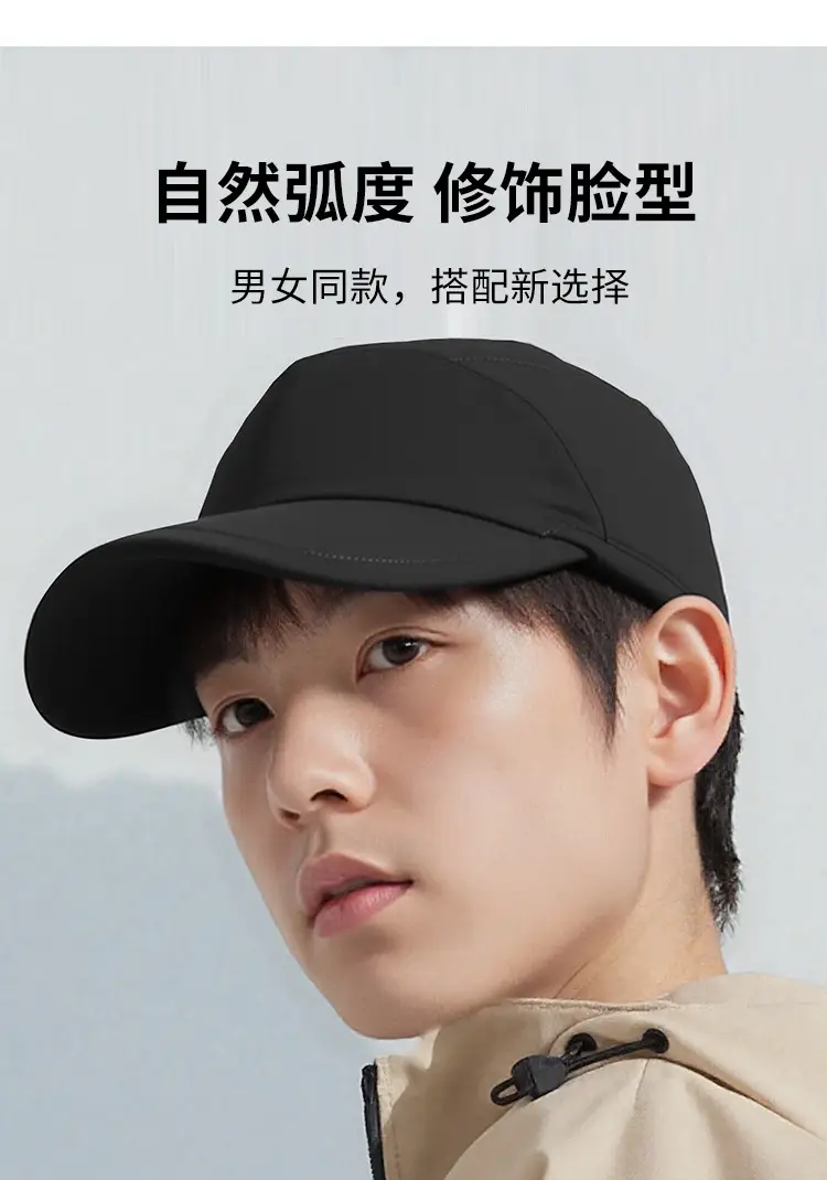 Black Waterproof Foldable Baseball Cap for Men Women — feature 9