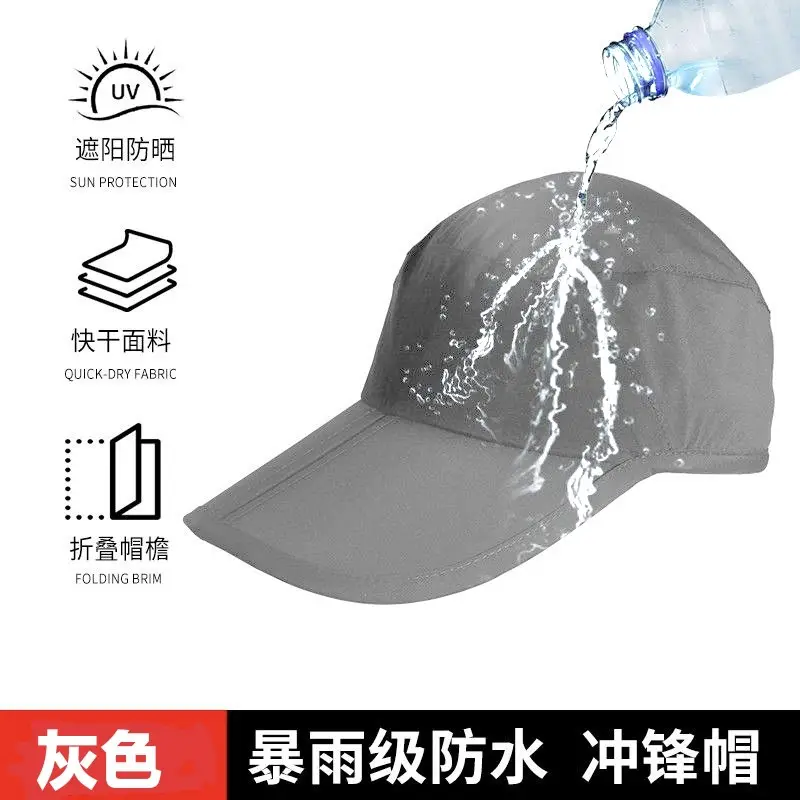 Black Waterproof Foldable Baseball Cap for Men Women