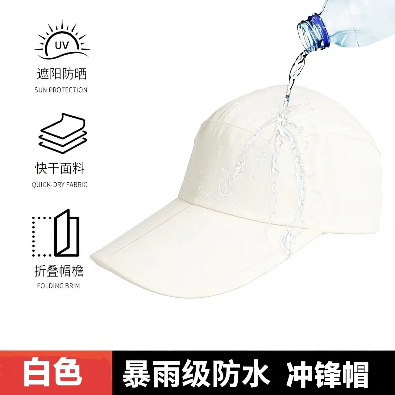 Black Waterproof Foldable Baseball Cap for Men Women