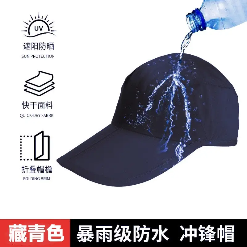 Black Waterproof Foldable Baseball Cap for Men Women