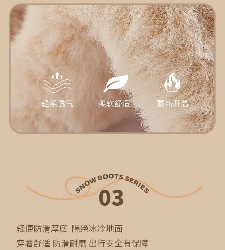 Women Thick Velvet Snow Boots Warm Winter — feature 5