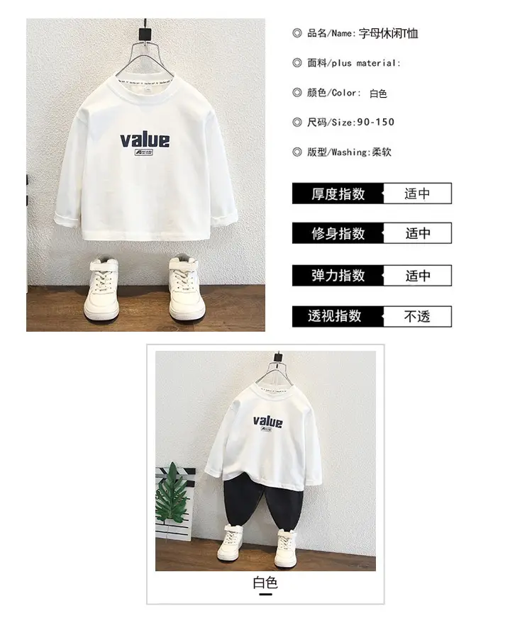 Boys White Letter T-Shirt Spring Autumn Korean Style — feature 4