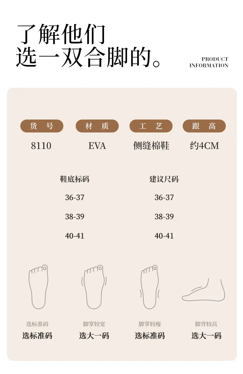Qidan Shoe Factory Snow Boots for Women in Winter Korean Style Thick-Soled Fleece-Lined Warm Home Non-Slip Can Be Worn Outside Women's Cotton Shoes — feature 11