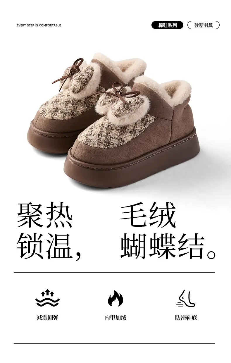 Qidan Shoe Factory Snow Boots for Women in Winter Korean Style Thick-Soled Fleece-Lined Warm Home Non-Slip Can Be Worn Outside Women's Cotton Shoes — feature 2