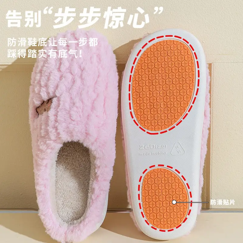 Women Cotton Warm Plush Slippers Winter Indoor Non-Slip