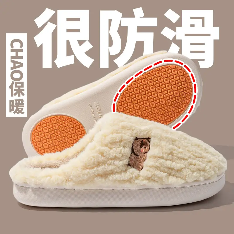 Women Cotton Warm Plush Slippers Winter Indoor Non-Slip