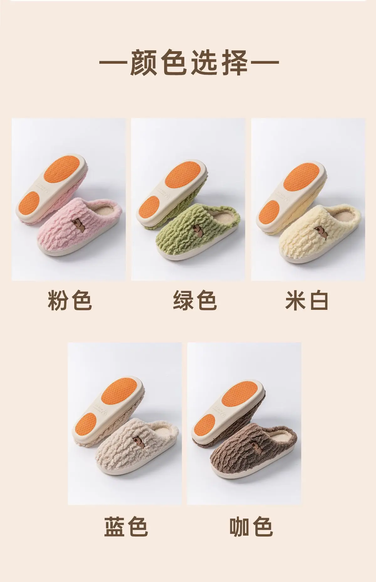 Women Cotton Warm Plush Slippers Winter Indoor Non-Slip — feature 11