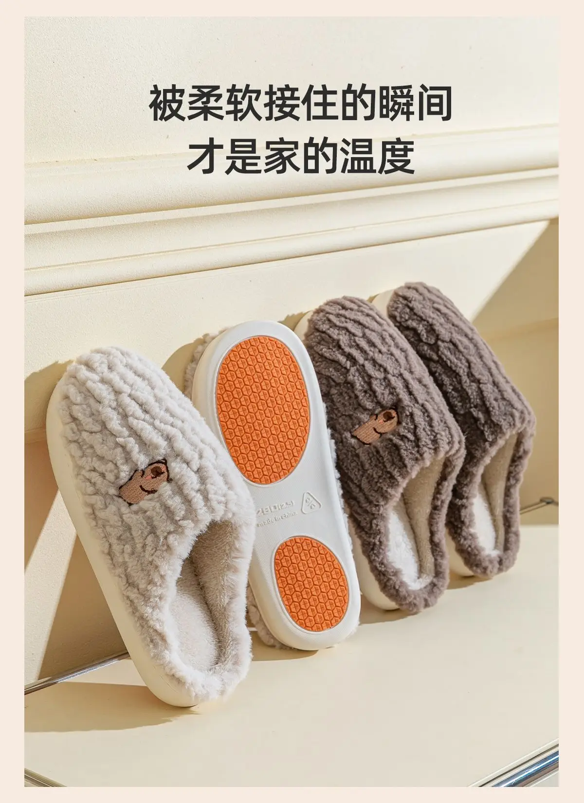 Women Cotton Warm Plush Slippers Winter Indoor Non-Slip — feature 12