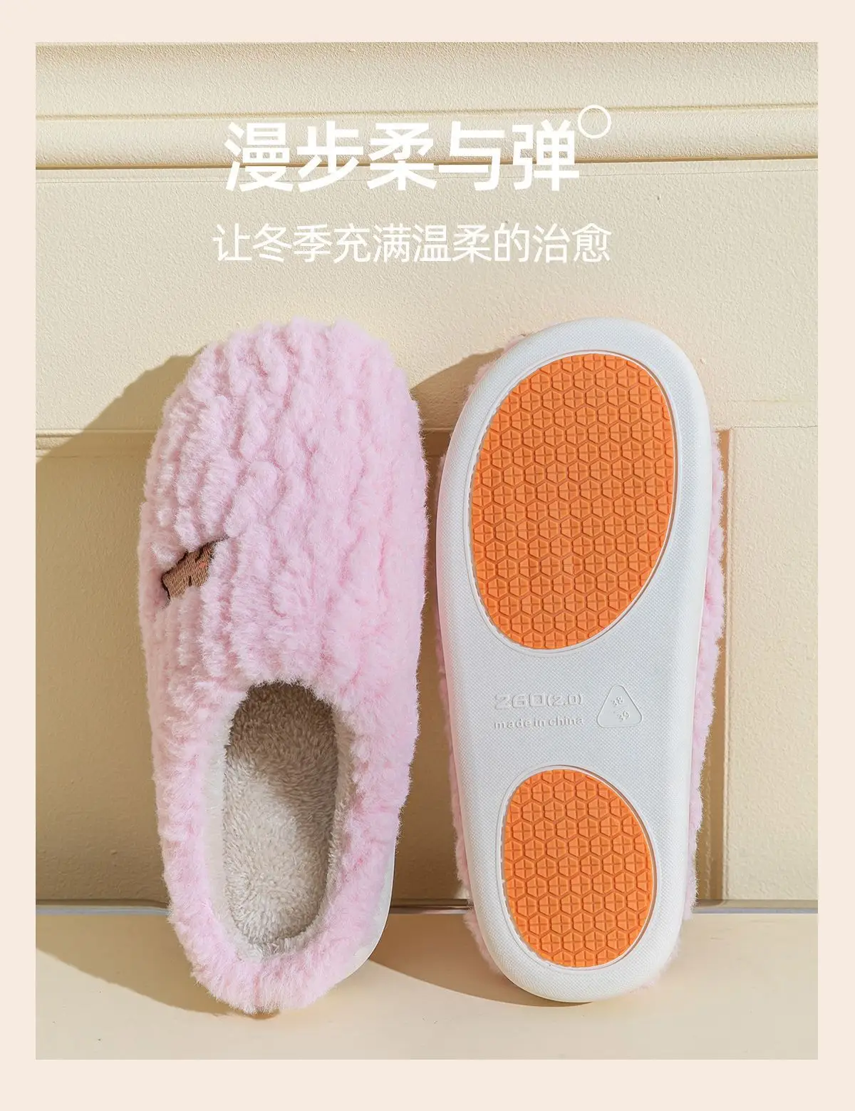 Women Cotton Warm Plush Slippers Winter Indoor Non-Slip — feature 13