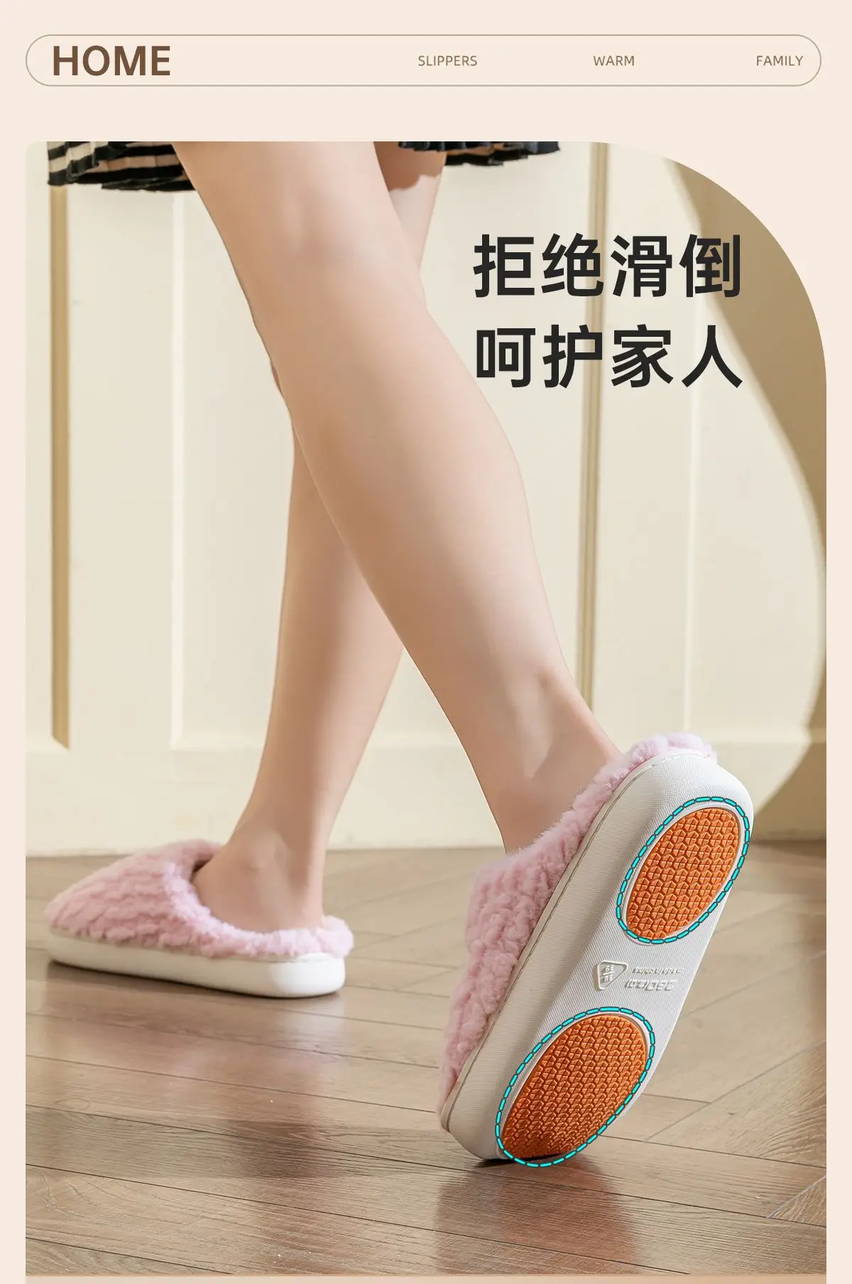 Women Cotton Warm Plush Slippers Winter Indoor Non-Slip — feature 2
