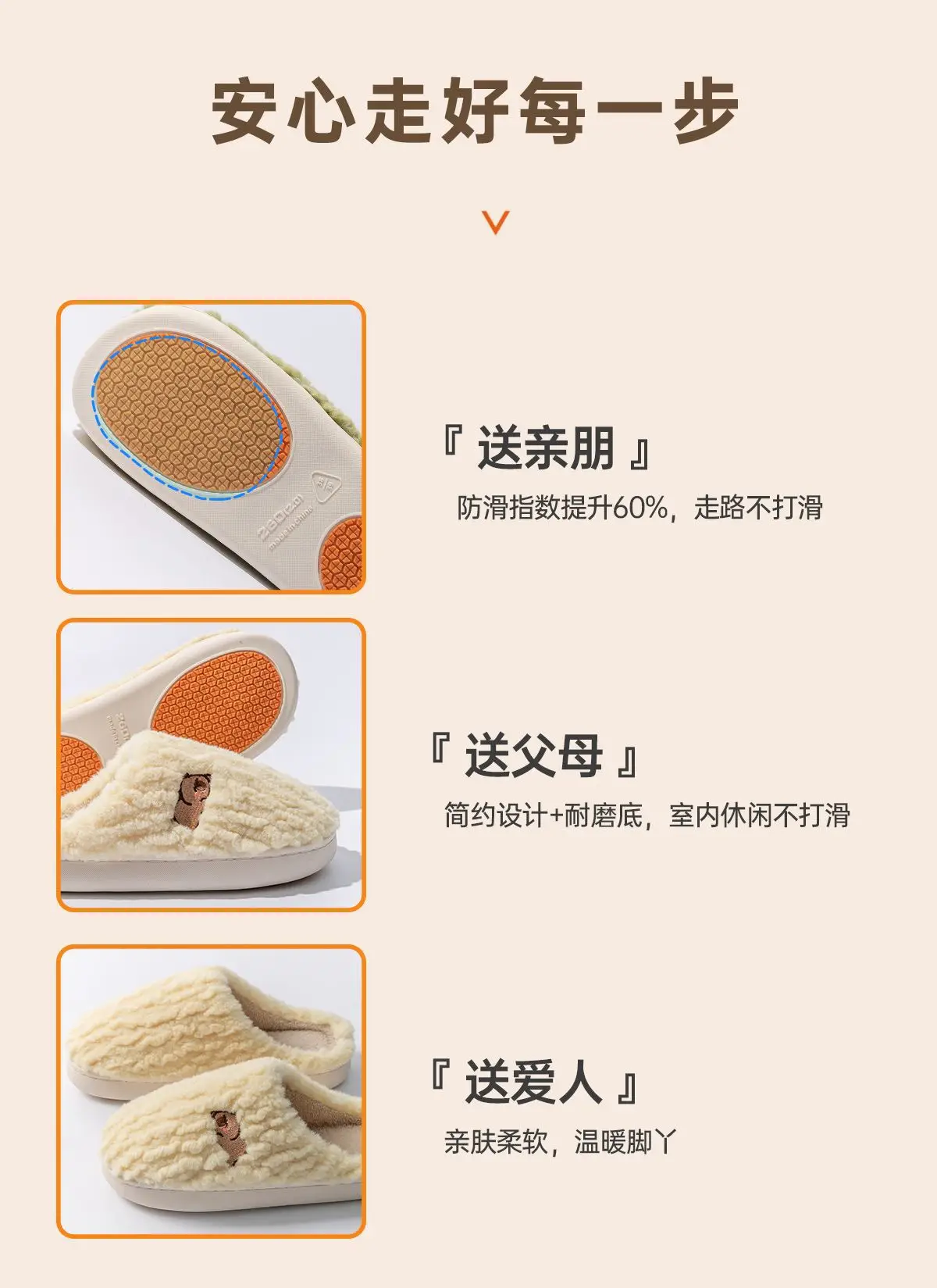Women Cotton Warm Plush Slippers Winter Indoor Non-Slip — feature 4