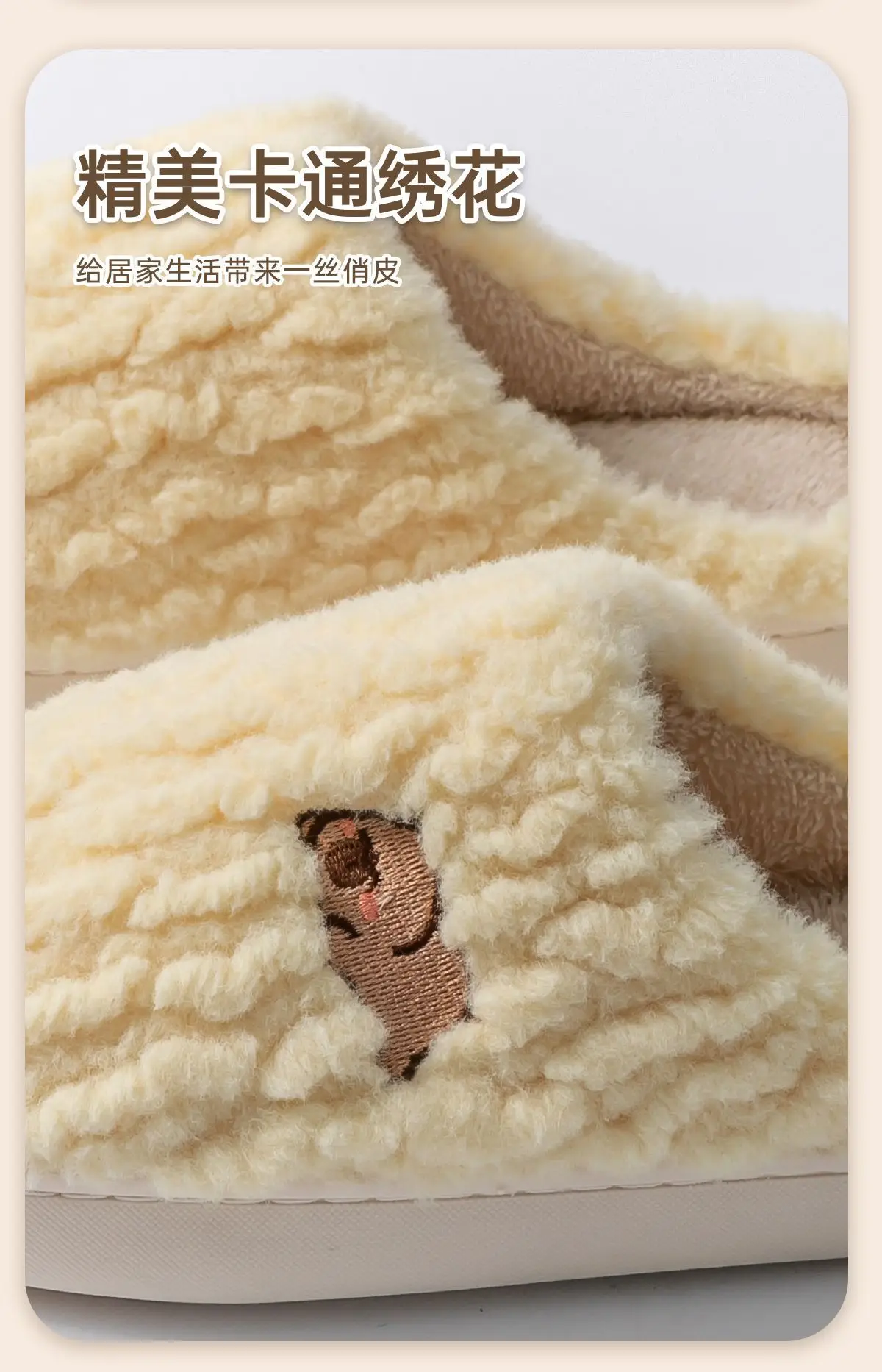 Women Cotton Warm Plush Slippers Winter Indoor Non-Slip — feature 7