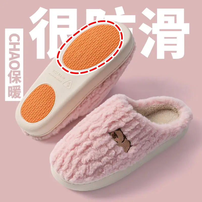 Women Cotton Warm Plush Slippers Winter Indoor Non-Slip