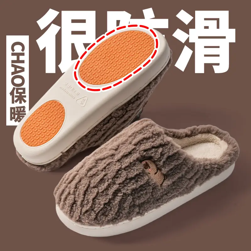 Women Cotton Warm Plush Slippers Winter Indoor Non-Slip
