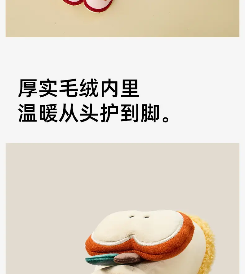 Cute Apple Design Cotton Slippers for Women — feature 10