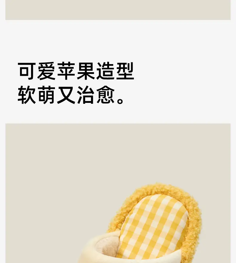 Cute Apple Design Cotton Slippers for Women — feature 14
