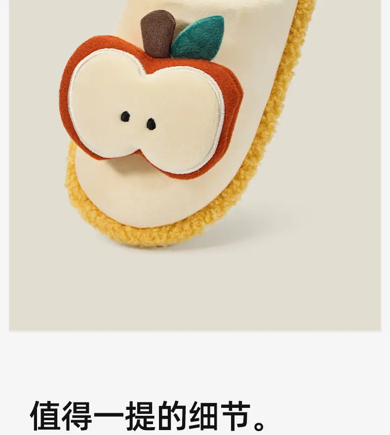Cute Apple Design Cotton Slippers for Women — feature 15